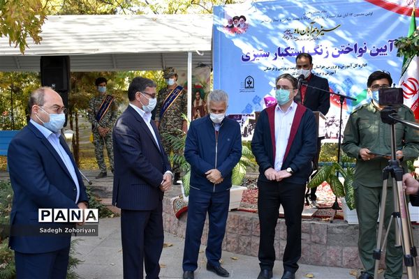 آیین نواختن زنگ مبارزه با استکبار و گرامیداشت روز دانش آموز