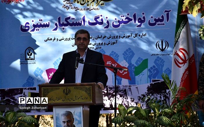 برگزاری آئین نواختن زنگ استکبارستیزی در آستانه روز 13 آبان، روز مبارزه با استکبار جهانی و روز دانش آموز