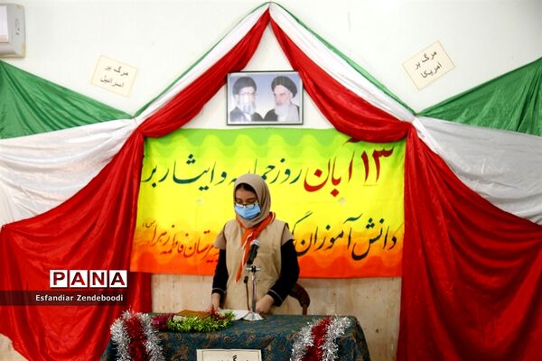 نواختن زنگ استکبار ستیزی در مدارس اهرم