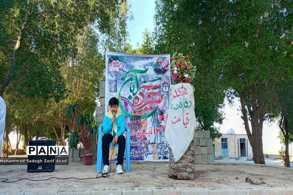 تجدید پیمان پیشتازان دبستان شهید منفرد کاکی با شهدای گمنام در مراسم امروز ۱۳ آبان با حضور مسئولین شهر