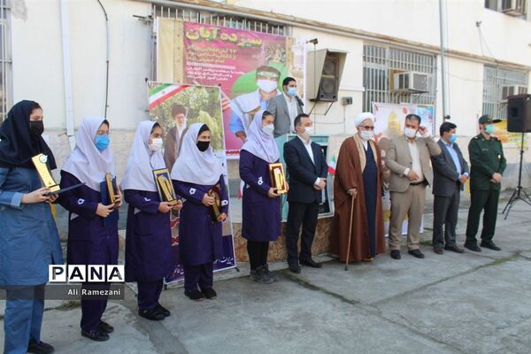 مراسم گرامیداشت ۱۳ آبان در قائم‌شهر