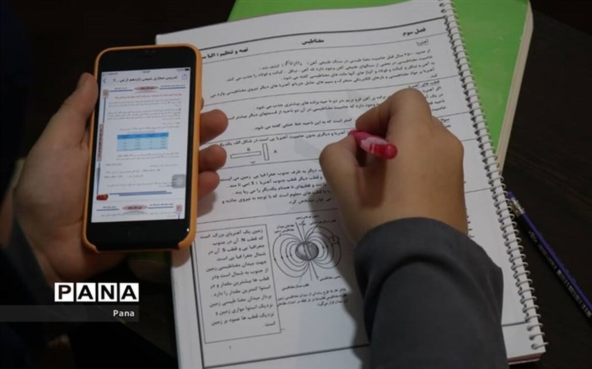 ۶۱ گوشی هوشمند به دانش‌آموزان بهشهری اهدا شد