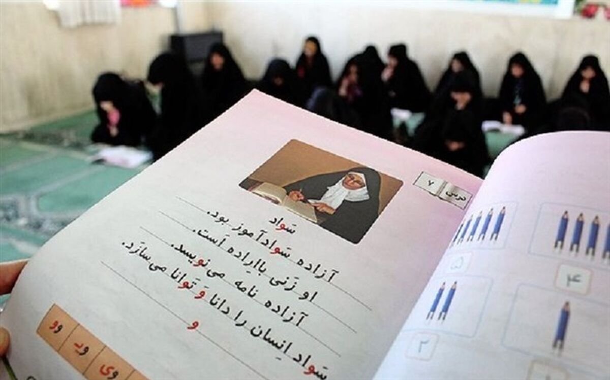 تولید برنامه آموزشی 150 قسمتی برای 6 کتاب درس دوره انتقال سوادآموزی
