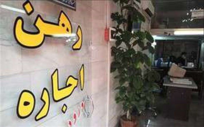 نوع مواجهه متقاضیان با فایل‌های ملکی