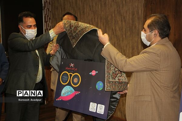 آیین امضای تفاهم نامه بین سازمان فرهنگی شهرداری شیراز و اداره کل آموزش و پرورش فارس
