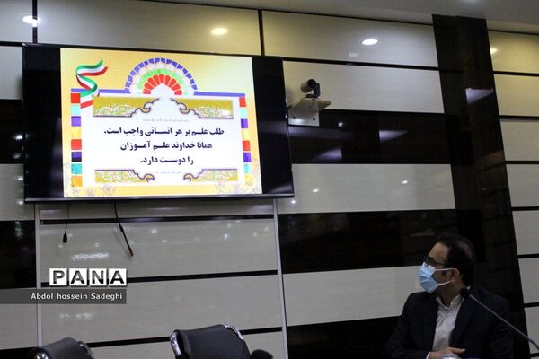 کار گروه آموزش فضای مجازی ( شاد ) استان بوشهر