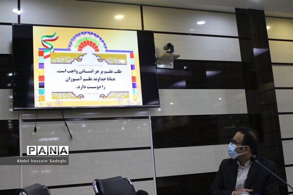 کار گروه آموزش فضای مجازی ( شاد ) استان بوشهر