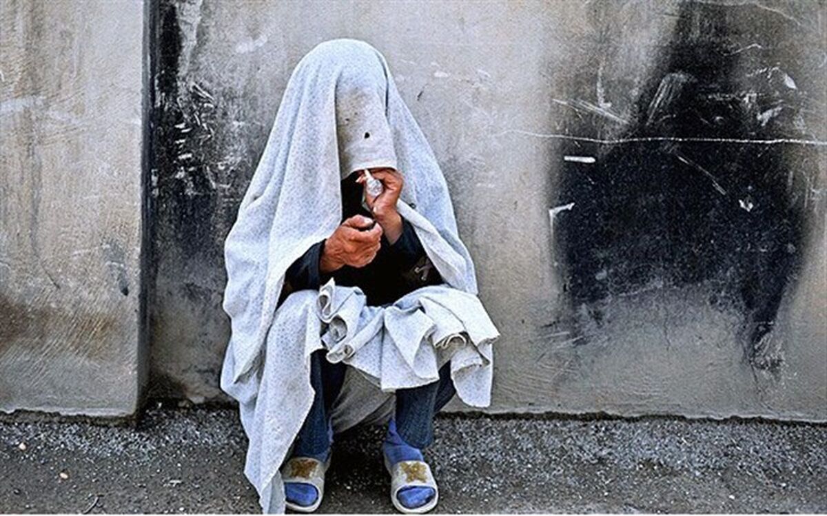 نخستین مرکز درمان و صیانت از زنان معتاد متجاهر آغاز بکار کرد