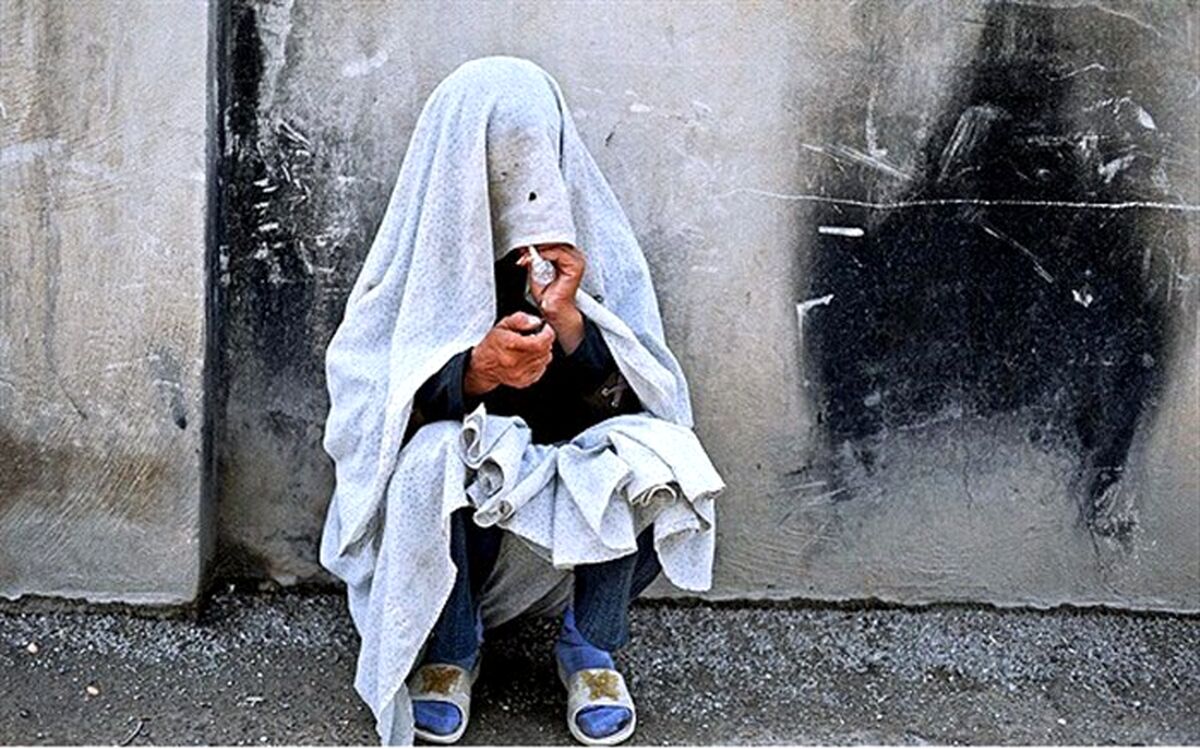 نخستین مرکز درمان و صیانت از زنان معتاد متجاهر آغاز بکار کرد