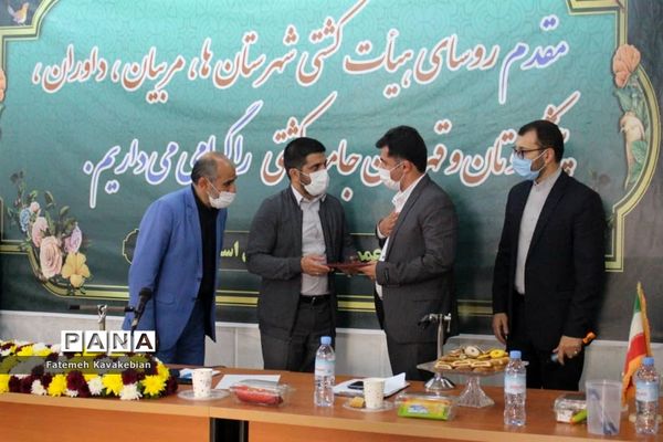 سفر رییس فدراسیون کشتی به مازندران