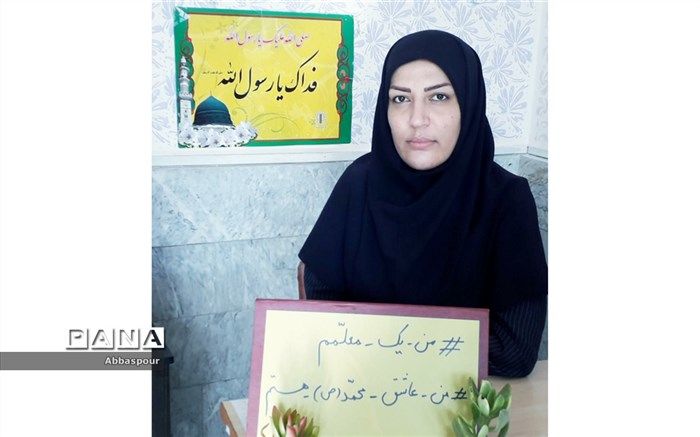 کسب رتبه شایسته تقدیر کشوری توسط فرهنگی شهرستان بجنورد