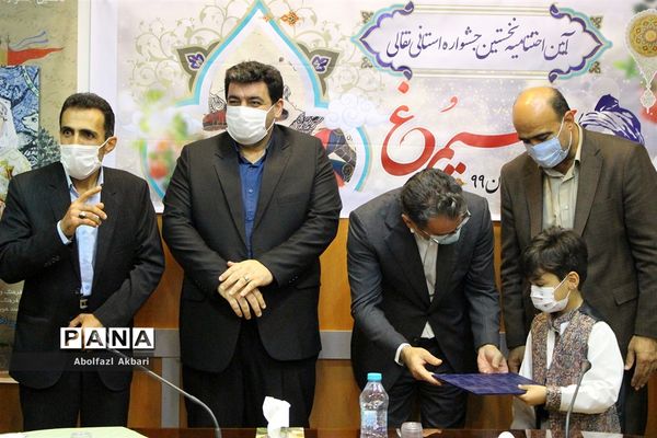 اختتامیه نخستین جشنواره استانی نقالی سیمرغ