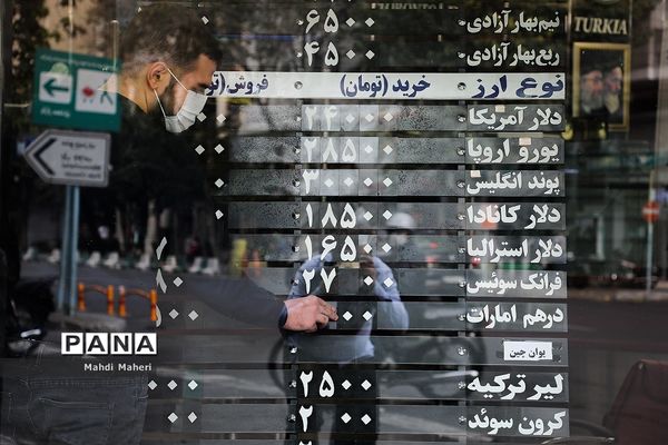 آخرین تحولات بازار ارز بعد از انتخابات امریکا