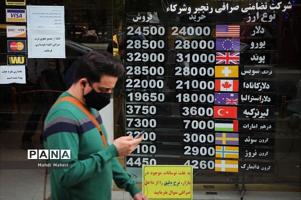 آخرین تحولات بازار ارز بعد از انتخابات امریکا