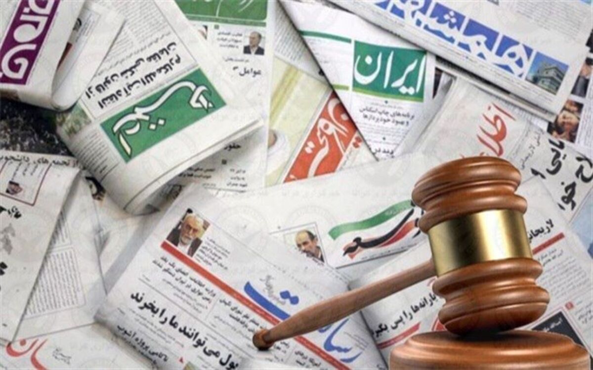 یارانه مطبوعات پرداخت شد