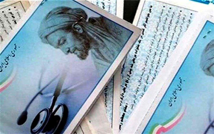 صدور و تمدید دفترچه بیمه پایه سلامت رایگان بدون ارزیابی