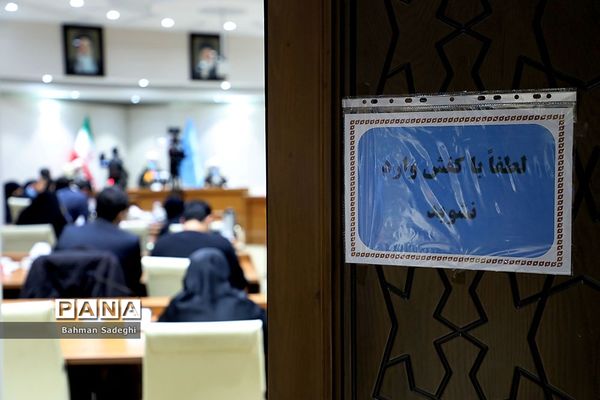 نشست خبری رِئیس مرکز توسعه شوراهای حل اختلاف و معاون قوه قضاییه