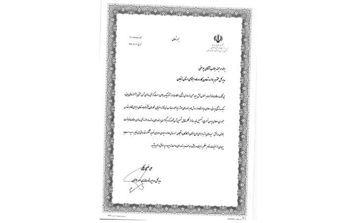 اداره‌کل تعاون،کارورفاه اجتماعی استان زنجان دستگاه برتر درحوزه غنی سازی اوقات فراغت