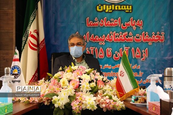 نشست خبری مدیرکل بیمه ایران استان خوزستان
