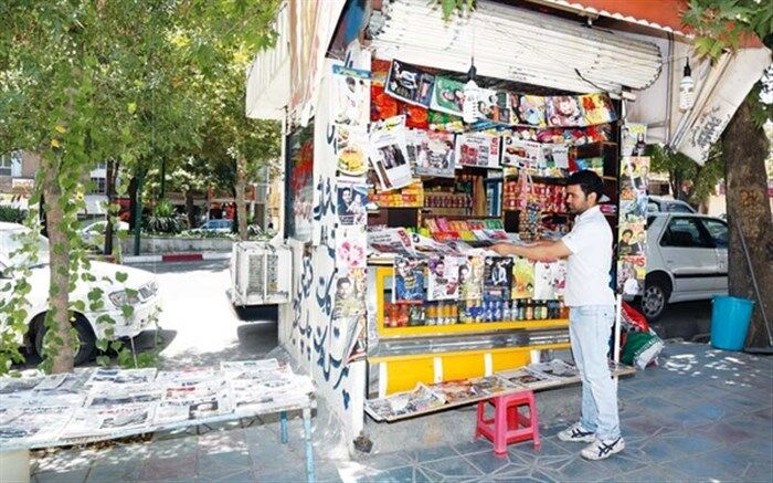 صفحه اول روزنامه‌های صبح روز دوشنبه 19 آبان 99