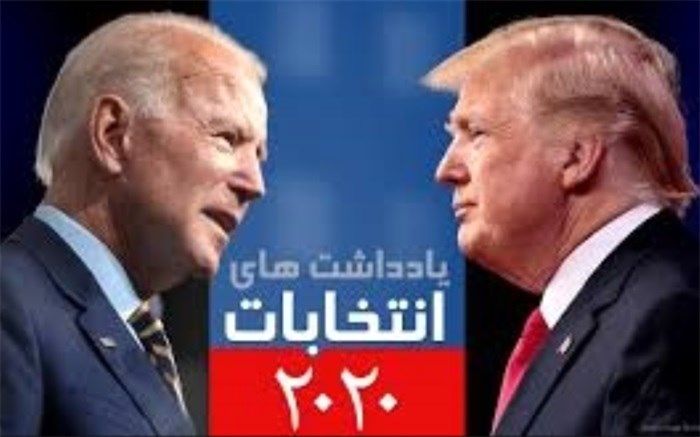 ۲۰ تحلیل‌ درباره انتخابات ۲۰۲۰