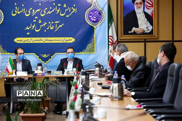 نشست  اعضای صندوق بازنشستگی کشوری و اداره بازنشستگی آموزش و پرورش شهر تهران