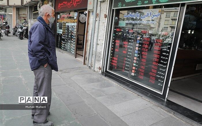 قیمت دلار 24 هزار و 500  تومان تعیین شد
