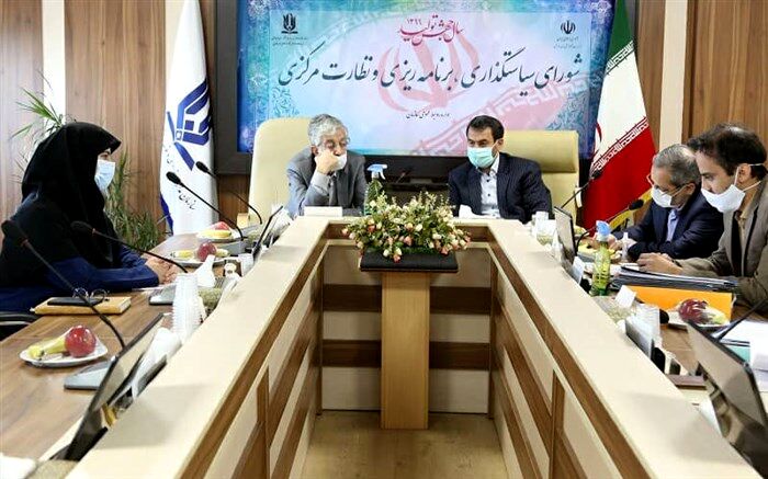 هشتاد و ششمین جلسه شورای سیاستگذاری، برنامه ریزی و نظارت مرکزی برگزار شد