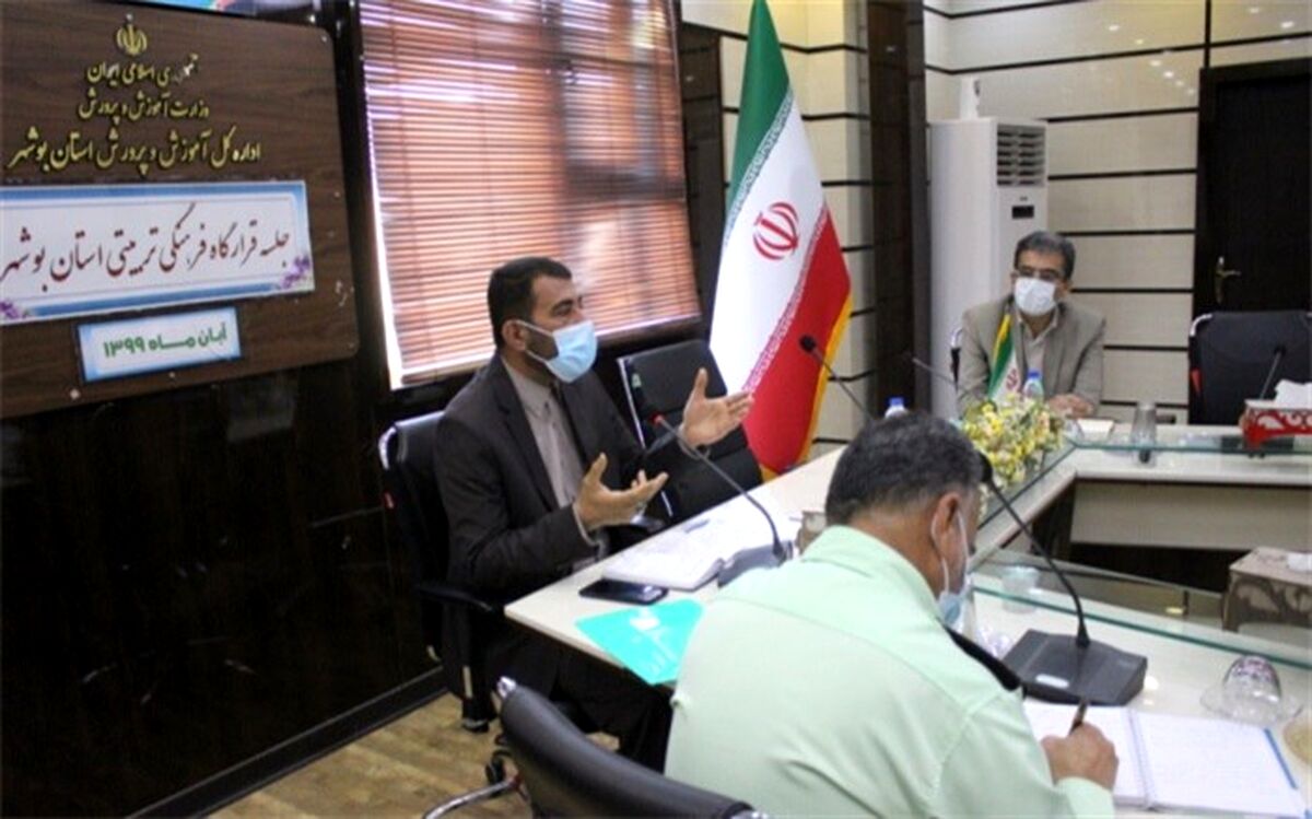 قرارگاه فرهنگی تربیتی استان بوشهر تشکیل شد