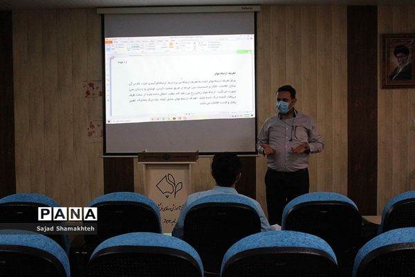 کارگاه یکروزه آموزشی آمادگی مدرسان خبر پانا خوزستان