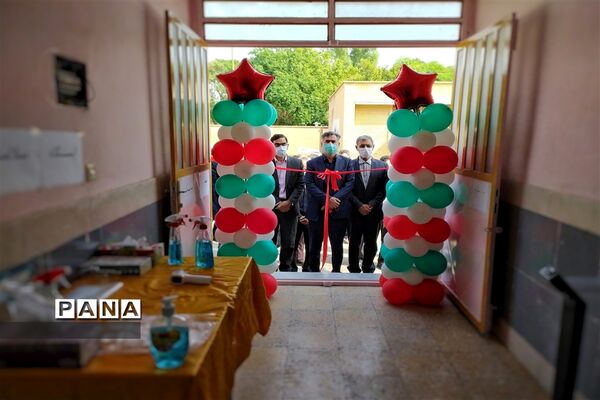 افتتاح سالن ورزشی دبستان شهید اسماعیل یوسفی شهرستان امیدیه