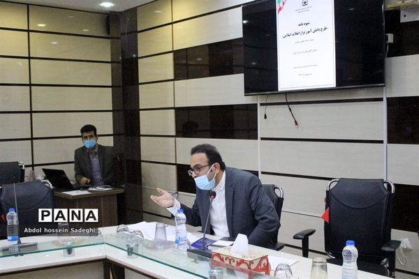 جلسه ستاد استانی طرح دانش آموز تراز انقلاب اسلامی