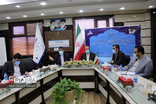 جلسه ستاد استانی طرح دانش آموز تراز انقلاب اسلامی