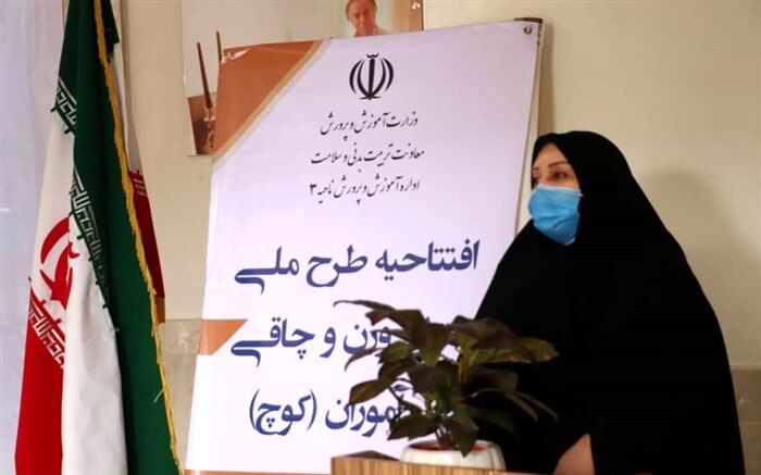 مراسم افتتاحیه اجرای طرح ملی کنترل وزن و چاقی دانش آموزان در مشهد
