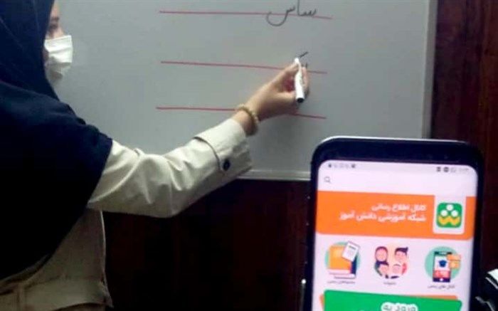 تقدیر از آموزگار دلسوز و فداکار پایه اول دبستان پیروزی ناحیه 6 مشهد