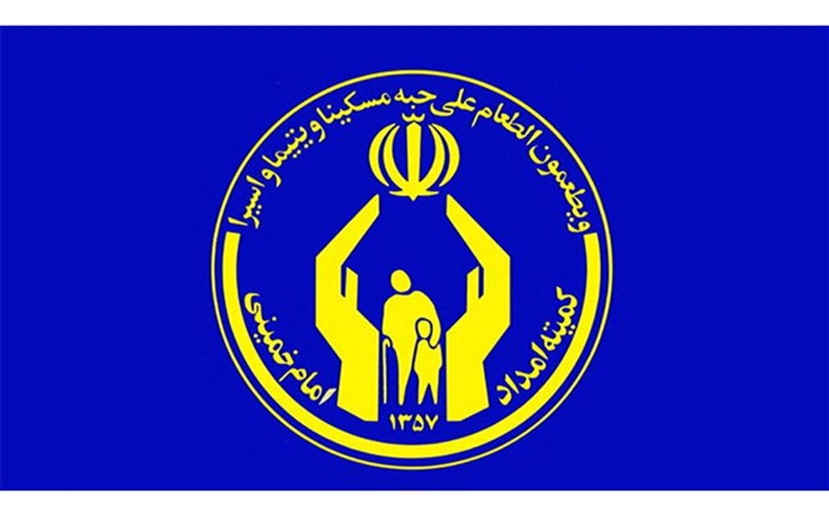 پرداخت 50 میلیارد تومان تسهیلات قرض الحسنه صندوق امداد ولایت به نیازمندان خوزستانی