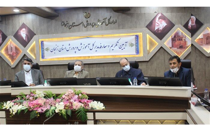 مدیرکل جدید آموزش و پرورش استان زنجان: عدالت آموزشی را در مناطق محروم اجرا می کنم