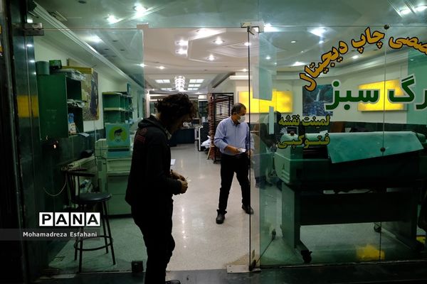 محدودیت ساعت ۱۸ و بازار ساری