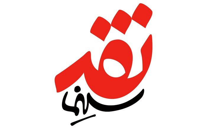 امید در سینمای ایران و بررسی آثار سیدرضا میرکریمی