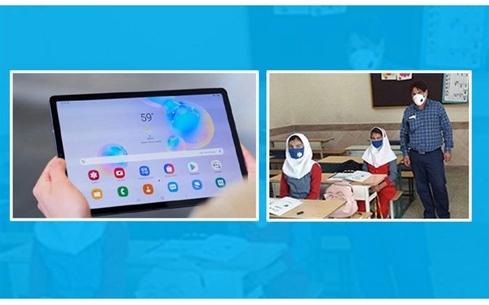 ارثیه پدری‌ که صرف حمایت از دانش‌آموزان مناطق کم برخوردار و روستایی شد