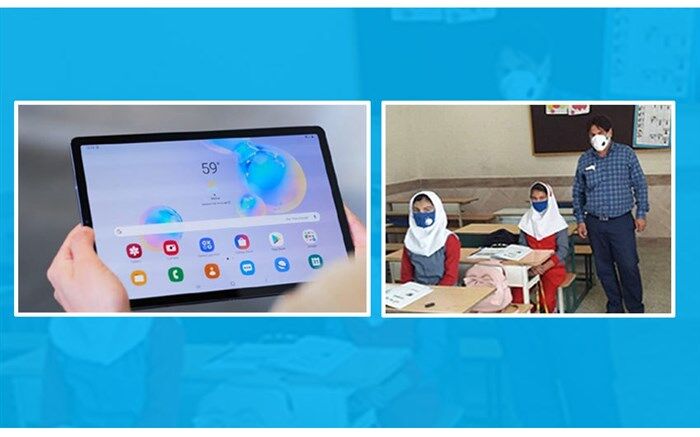 ارثیه پدری‌ که صرف حمایت از دانش‌آموزان مناطق کم برخوردار و روستایی شد