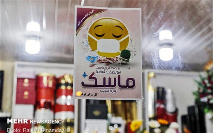 درخواست انطباق محدودیت‌های کرونایی شهرستان‌های غرب استان تهران با شهرهای  کرج و تهران