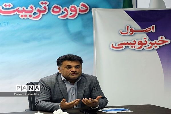 دوره تربیت مدرس خبرنگاران پانا