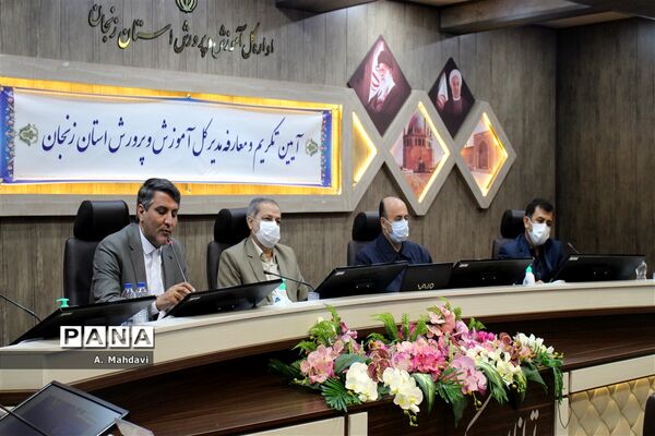 تودیع و معارفه مدیرکل استان زنجان