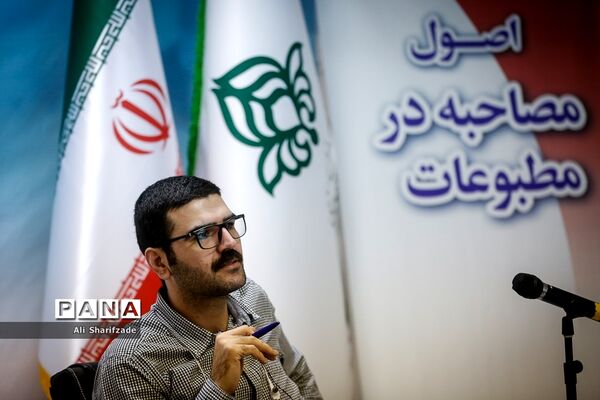 روز سوم دوره آموزشی تربیت مدرس خبرگزاری پانا