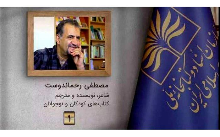 پیشنهاد مصطفی رحماندوست برای مطالعه کتاب