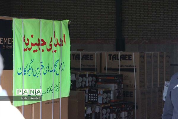 دستان مهر ورز گل لبخند رابرلبان زوج های خوسفی آورد
