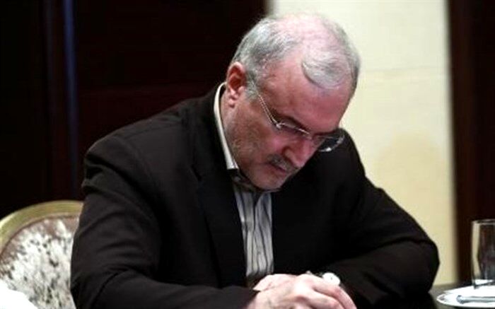 پیامک دوم  وزیر بهداشت به مردم؛ اعمال محدودیتهای جدید کرونا از اول آذر