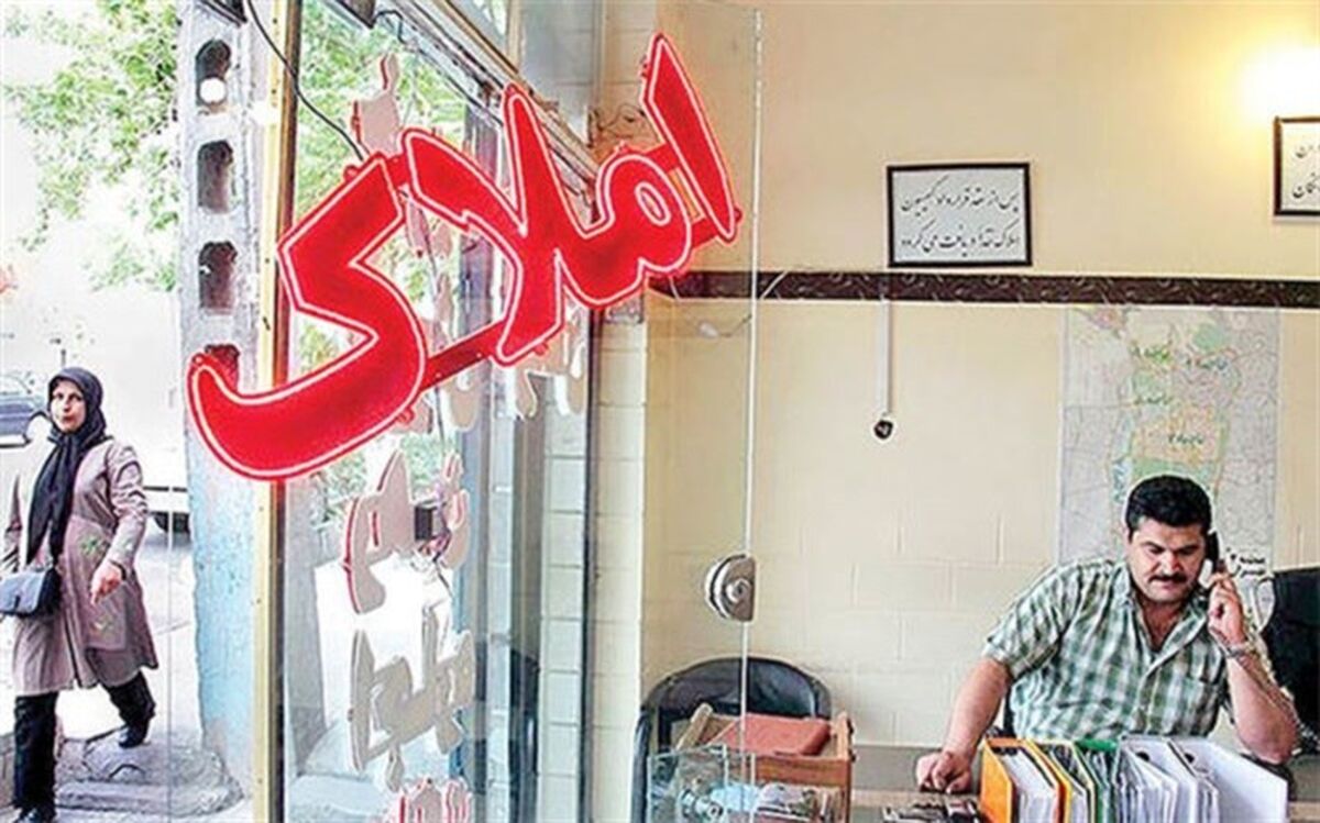 ویژگی املاک کمتر از میانگین قیمتی تهران