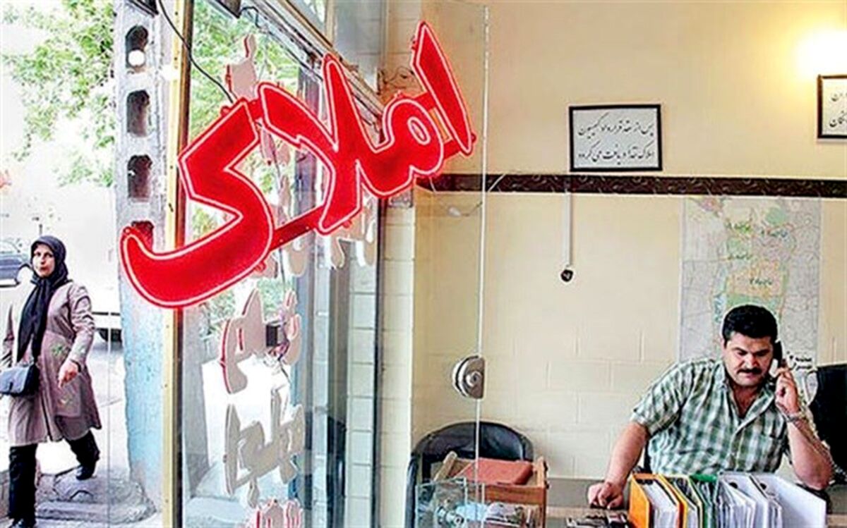 ویژگی املاک کمتر از میانگین قیمتی تهران
